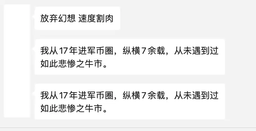 這輪多頭市場是不是最難賺錢的一輪？