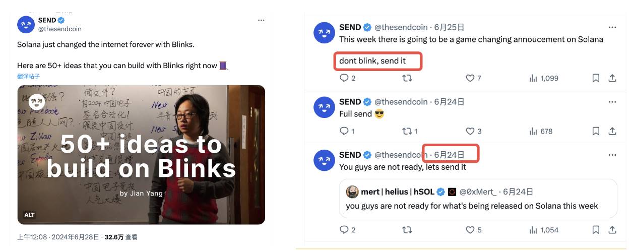 SEND上漲超百倍，Solana Blink造富效應來了？