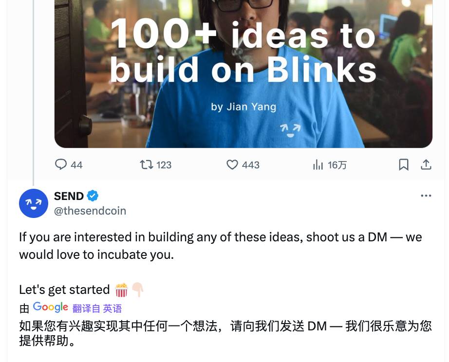 SEND上漲超百倍，Solana Blink造富效應來了？