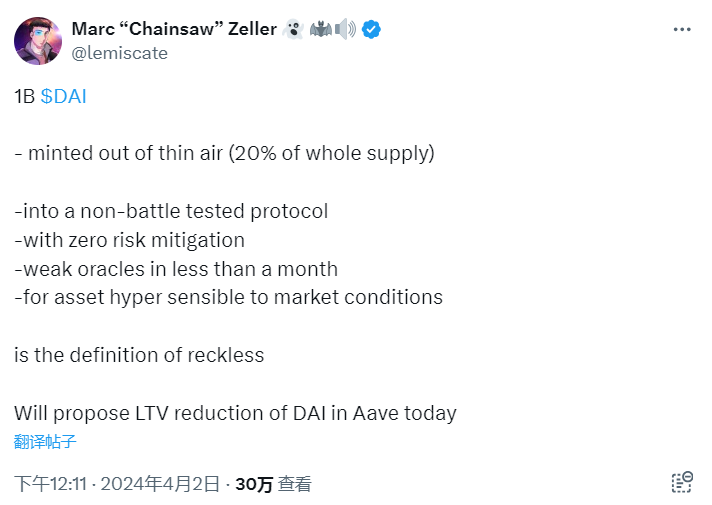 專訪Aave創辦人：旨在打造DeFi綜合體，徹底超越MakerDAO