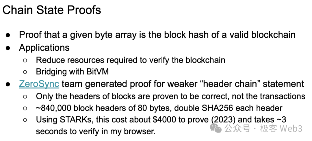 從OP_CAT到狀態證明和BitVM，如何讓比特幣支援ZK？