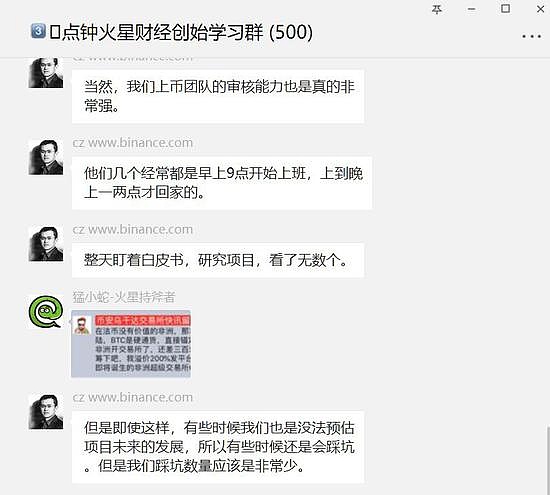 CZ刑滿釋放，下一站何去何從(附6年前採訪實錄)