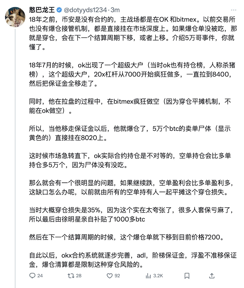 從利弗莫爾到加密巨鯨：跨越百年的交易暗戰，解密Hyperliquid上3億美元訂單背後的攻防博弈