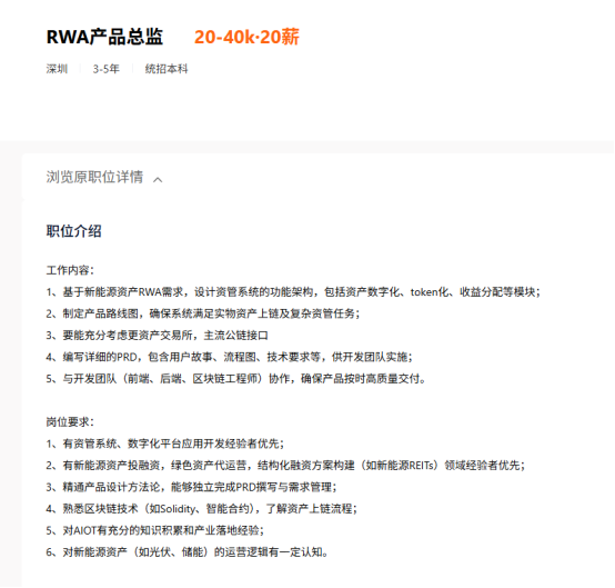 Coinbase躋身標普500，大廠瞄準RWA，機構們開始“FOMO”了